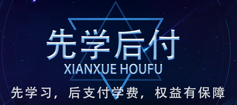 支付寶先學(xué)后付“螞蟻鏈”有什么特色？