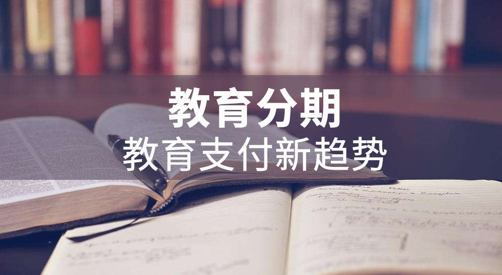 支付寶先學(xué)后付“安心付”產(chǎn)品介紹、附合作方式