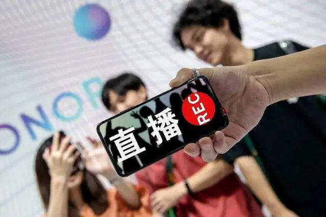 誠(chéng)學(xué)信付|新職教生態(tài)圈，直播互動(dòng)或成破局關(guān)鍵