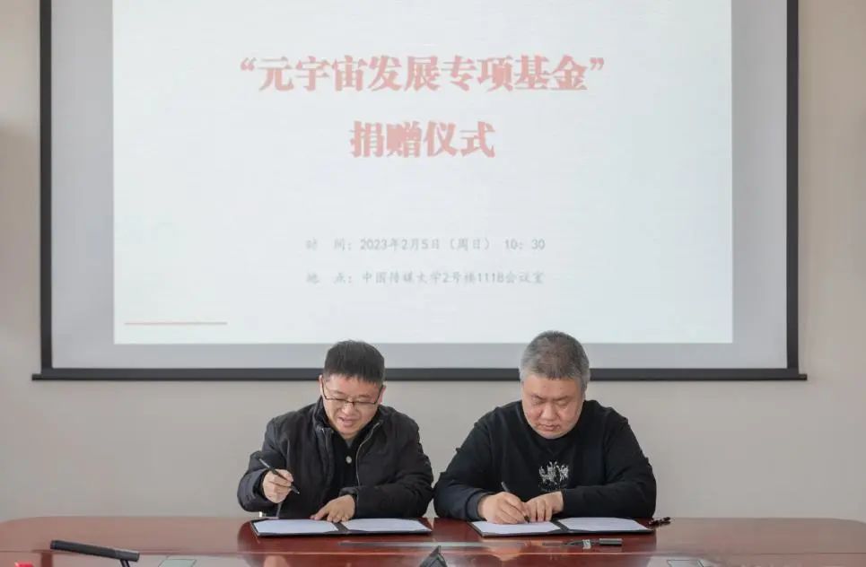 “鴻學(xué)”出手，“金聯(lián)”元宇宙未來 - 誠學(xué)信付分享
